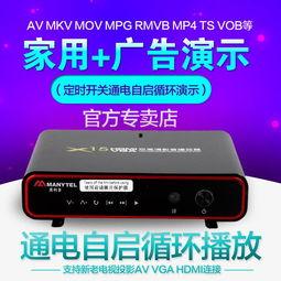 dvd视频机,新一代DVD视频机深度解析