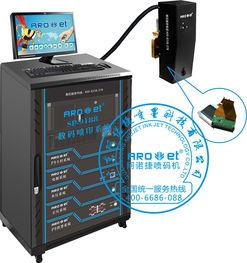 喷码机视频,喷码机工作原理与操作技巧深度解析