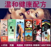 人初油视频,揭秘初油魅力与护肤奥秘