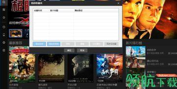 h视频 在线,揭秘热门在线视频平台的魅力与特色