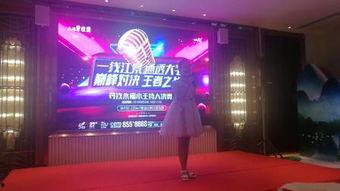 主持人大赛视频,风云际会，谁主沉浮