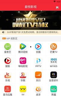 无广告视频平台,无广告视频平台的魅力探索