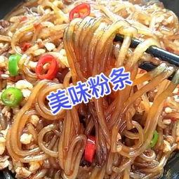 粉条视频,传统工艺与现代创新的完美融合