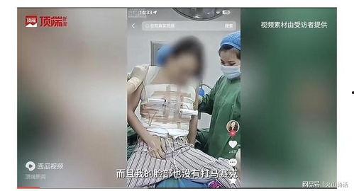 女子隆胸视频,真实视频记录