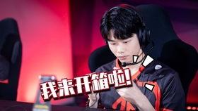 超玩会的视频,重温电竞荣耀时刻