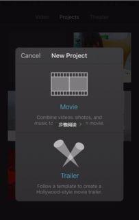 苹果7怎么剪切视频,打造个性化短视频教程