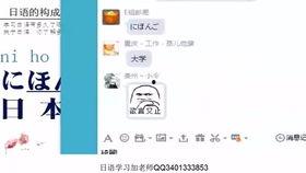 日语教课视频,轻松入门日语学习之旅