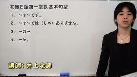 日语教课视频,轻松入门日语学习之旅