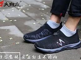 老年鞋视频,老年鞋视频深度解析