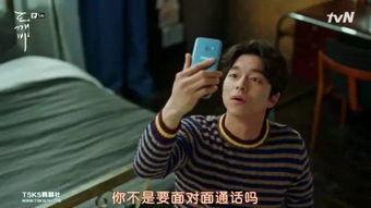 韩剧鬼怪视频,跨越千年的爱恋与救赎