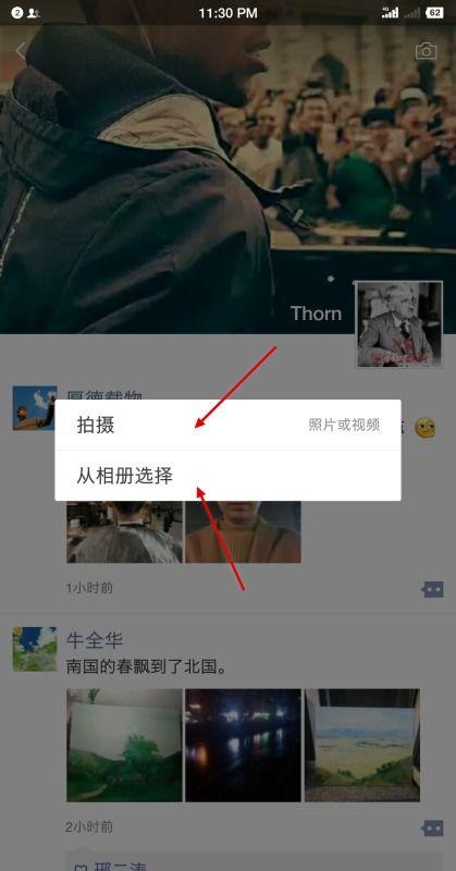 小视频中照片,小视频中的照片故事