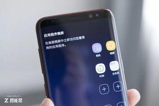 三星s8体验视频,颠覆视觉的全面屏革命之旅