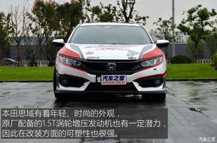 思域比赛视频,速度与激情的视觉盛宴