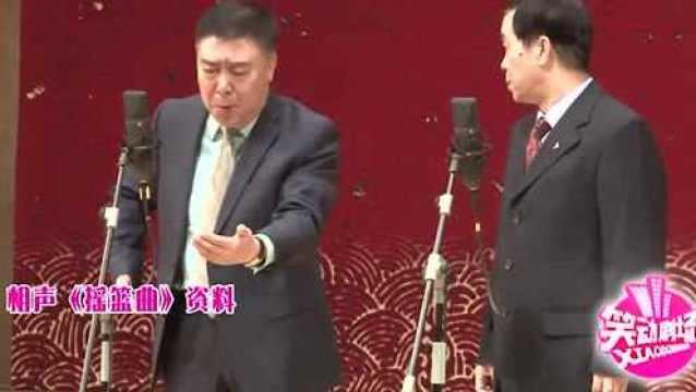 师胜杰视频,笑谈人生百态，传承喜剧魅力