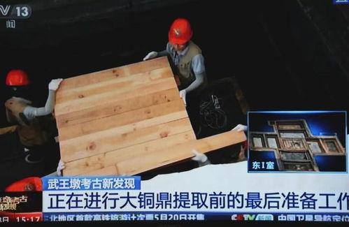 考古直播视频,考古直播带你穿越时空之旅