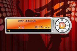 交谊舞曲大全视频,交谊舞曲大全视听盛宴