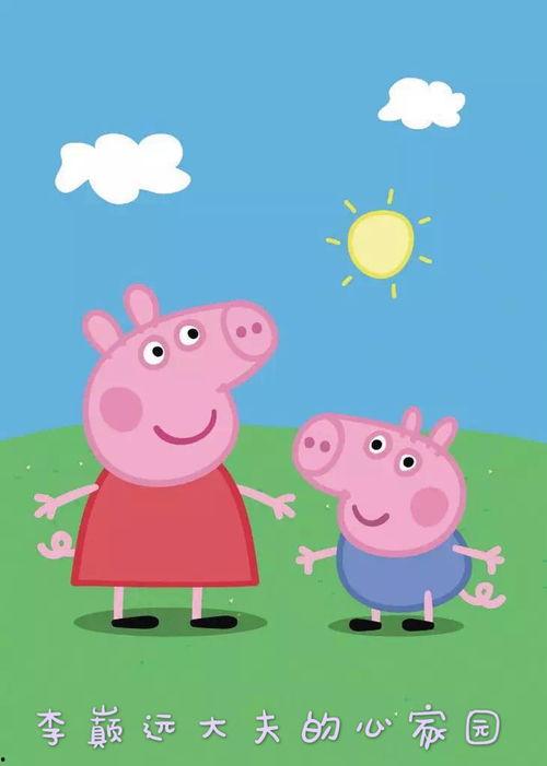 啥是佩奇视频,揭秘春节团圆背后的温馨故事