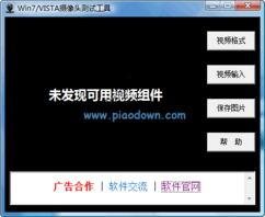 网络视频设备,开启高清视界新篇章