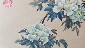 王绣写意牡丹画法视频,笔触间绽放的富贵花韵