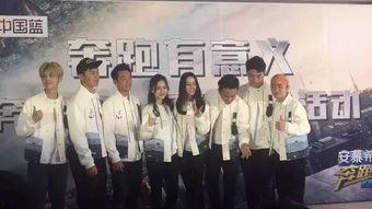 行知小学跑男视频,活力四溢的校园运动盛宴