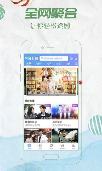久久免视频,畅享海量资源,轻松解锁观影新体验
