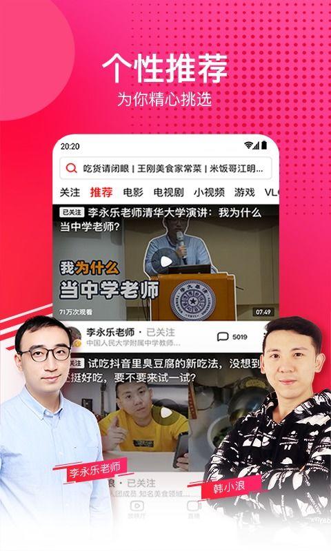 西瓜视频观看,揭秘热门视频背后的故事与魅力