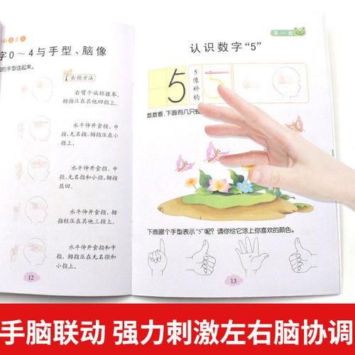 10以内减法手指算视频,轻松掌握的简便技巧