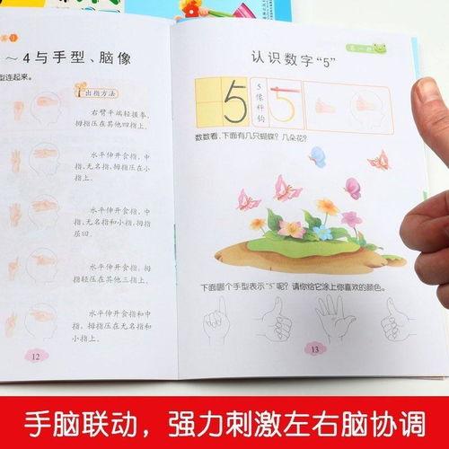 10以内减法手指算视频,轻松掌握的简便技巧