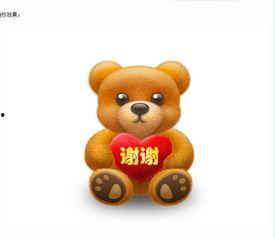 小熊制作视频