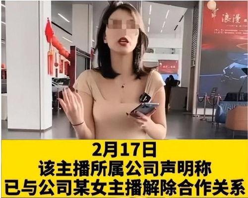 女主播私密视频