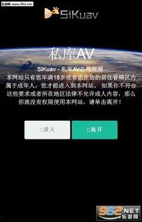 私库在线视频 播放
